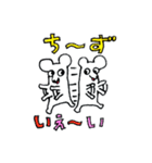チーズ大好きねずみのグレーくん❣️その四（個別スタンプ：15）