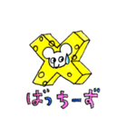 チーズ大好きねずみのグレーくん❣️その四（個別スタンプ：16）