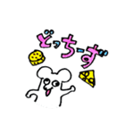 チーズ大好きねずみのグレーくん❣️その四（個別スタンプ：18）