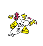 チーズ大好きねずみのグレーくん❣️その四（個別スタンプ：23）