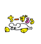 チーズ大好きねずみのグレーくん❣️その四（個別スタンプ：30）
