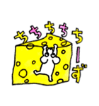 チーズ大好きねずみのグレーくん❣️その四（個別スタンプ：34）