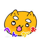 しばもちくん 日常編（個別スタンプ：4）