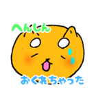 しばもちくん 日常編（個別スタンプ：5）
