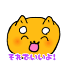しばもちくん 日常編（個別スタンプ：9）