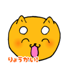 しばもちくん 日常編（個別スタンプ：12）