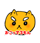 しばもちくん 日常編（個別スタンプ：14）