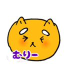 しばもちくん 日常編（個別スタンプ：15）