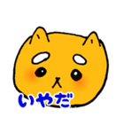 しばもちくん 日常編（個別スタンプ：16）