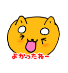 しばもちくん 日常編（個別スタンプ：20）