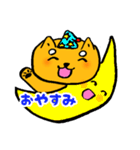 しばもちくん 日常編（個別スタンプ：24）