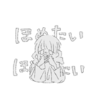 君を褒めたいくん（個別スタンプ：11）