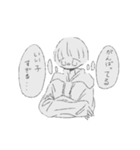 君を褒めたいくん（個別スタンプ：14）
