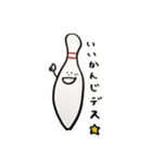 ボウリング-2（個別スタンプ：12）