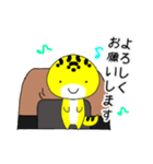 ヒョウモンくんと、レオパちゃんのスタンプ（個別スタンプ：2）