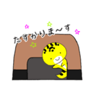 ヒョウモンくんと、レオパちゃんのスタンプ（個別スタンプ：7）