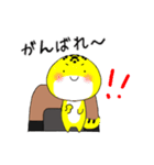 ヒョウモンくんと、レオパちゃんのスタンプ（個別スタンプ：10）
