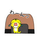 ヒョウモンくんと、レオパちゃんのスタンプ（個別スタンプ：17）