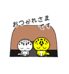 ヒョウモンくんと、レオパちゃんのスタンプ（個別スタンプ：20）