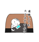 ヒョウモンくんと、レオパちゃんのスタンプ（個別スタンプ：24）