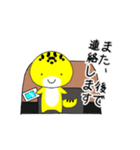 ヒョウモンくんと、レオパちゃんのスタンプ（個別スタンプ：25）