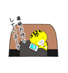 ヒョウモンくんと、レオパちゃんのスタンプ（個別スタンプ：26）