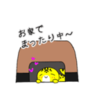 ヒョウモンくんと、レオパちゃんのスタンプ（個別スタンプ：32）