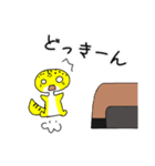 ヒョウモンくんと、レオパちゃんのスタンプ（個別スタンプ：35）