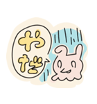 ゾンビのゾンちゃん1（個別スタンプ：14）