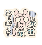 ゾンビのゾンちゃん1（個別スタンプ：16）