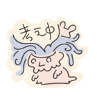 ゾンビのゾンちゃん1（個別スタンプ：17）