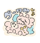 ゾンビのゾンちゃん1（個別スタンプ：21）
