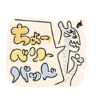 ゾンビのゾンちゃん1（個別スタンプ：24）
