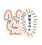 ゾンビのゾンちゃん1（個別スタンプ：28）