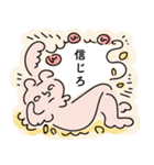 ゾンビのゾンちゃん1（個別スタンプ：32）