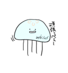ゆる〜い生き物スタンプ（個別スタンプ：2）