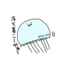 ゆる〜い生き物スタンプ（個別スタンプ：3）