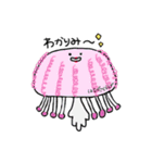 ゆる〜い生き物スタンプ（個別スタンプ：5）