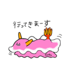 ゆる〜い生き物スタンプ（個別スタンプ：11）