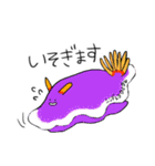 ゆる〜い生き物スタンプ（個別スタンプ：12）