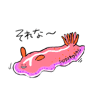 ゆる〜い生き物スタンプ（個別スタンプ：14）