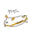 ゆる〜い生き物スタンプ（個別スタンプ：18）