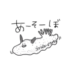 ゆる〜い生き物スタンプ（個別スタンプ：22）
