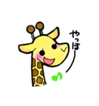 きりん色（個別スタンプ：1）
