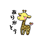 きりん色（個別スタンプ：8）