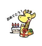 きりん色（個別スタンプ：9）