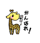 きりん色（個別スタンプ：10）
