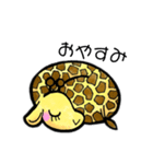 きりん色（個別スタンプ：12）