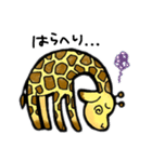 きりん色（個別スタンプ：13）