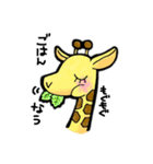 きりん色（個別スタンプ：14）